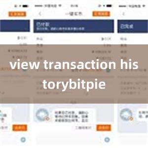 view transaction historybitpie